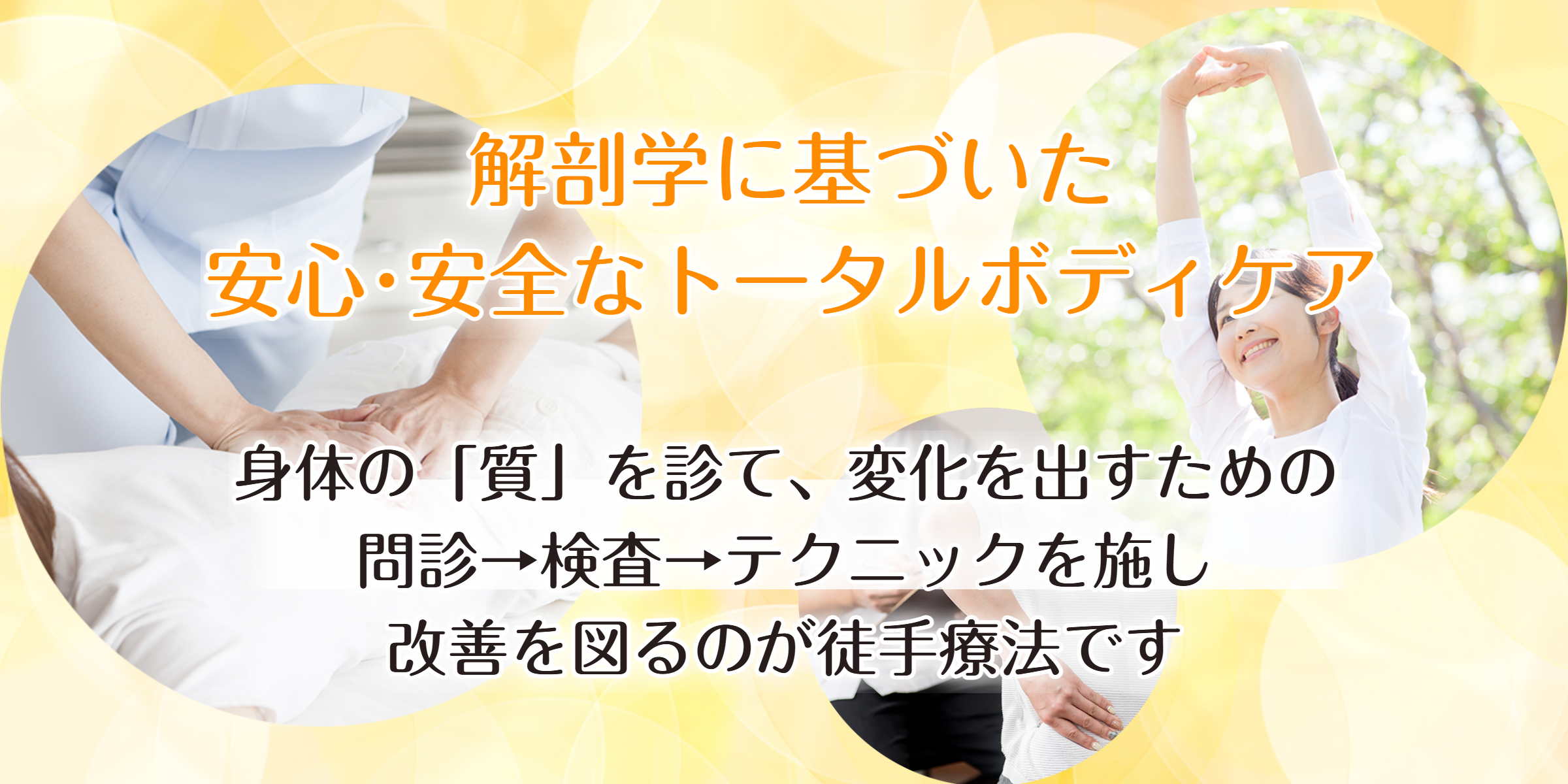 KENYAMAMOTO 動体療法テクニック〜基礎編〜 DVD KEN山本 KYT KEN YAMAMOTO TECHNIQUE Level 5】 DVD | 手技DVDドット・コム